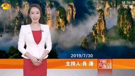 贵州卫视在线观看高清,尽享视听盛宴，畅游多彩贵州  第1张