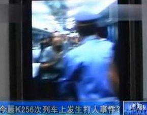 深圳爆料最新新闻报道视频,视频揭露城市热点事件，详情敬请关注  第2张