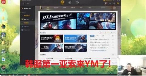 帅导爆料直播视频,精彩瞬间与幕后故事大公开  第3张