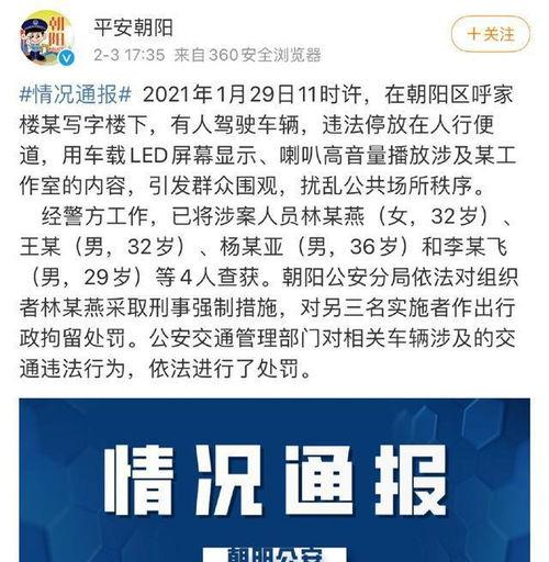 福州黑粉爆料案件最新,揭秘网络暴力背后的真相与反思 第1张 福州黑粉爆料案件最新,揭秘网络暴力背后的真相与反思 第1张