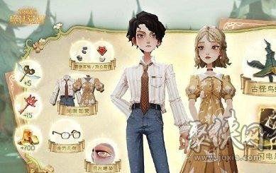 魔法觉醒作业时装最新爆料,揭秘最新时装爆料，时尚与魔力的完美融合  第1张