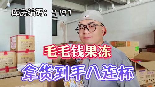 网红爆料果冻视频大全,果冻视频大全，带你领略美味诱惑瞬间  第1张