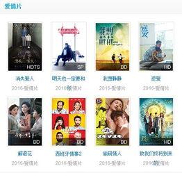 鲁23视频在线观看,精彩瞬间,一键在线观看 第1张 鲁23视频在线观看,精彩瞬间,一键在线观看 第1张