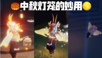 光遇礼包最新爆料,神秘奖励大揭秘,玩家狂欢即将开启! 第1张 光遇礼包最新爆料,神秘奖励大揭秘,玩家狂欢即将开启! 第1张