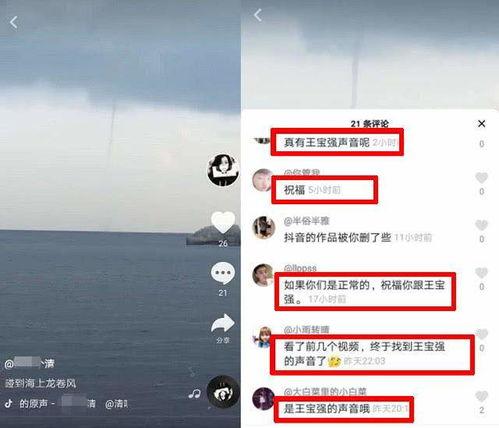 吃瓜爆料网红视频网站,吃瓜爆料，带你走进网络红人的世界  第1张