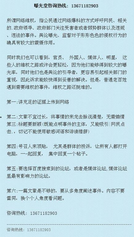 张掖新闻爆料电话热线查询,揭秘本地新闻背后的故事  第1张